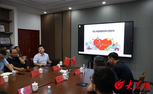 泰安八十八医院星火燎原科普宣讲团第61期走进山东华瓴控股集团 健康科普与义诊助力企业管理咨询