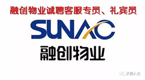 年底企业招聘现状与企业管理咨询的价值