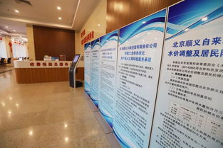 顺义市政控股推出“三零”服务，小微企业可享多重福利