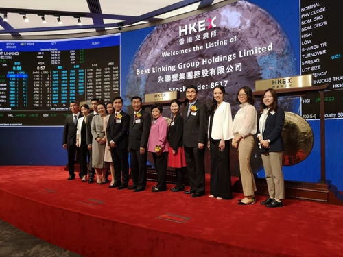 锦天城助力永联丰集团控股香港联交所GEM上市 提供全方位控股公司服务