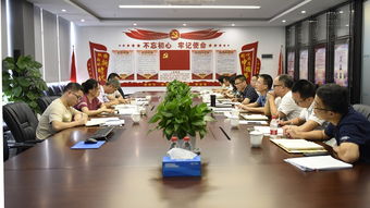 高栏港经济区发展改革和财政金融局领导赴汇华控股集团调研企业管理与咨询服务