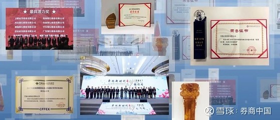 做精做优，以卓越控股服务锻造金融竞争力——解析一家国有券商的高质量发展之路