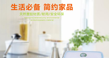 新亚控股集团 为您解析塑料透明保鲜盒三件套的采购之道